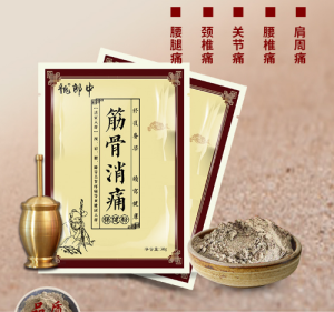 热敷包代加工有量的要求吗？