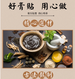 三伏贴厂家如何满足暴增的市场需求