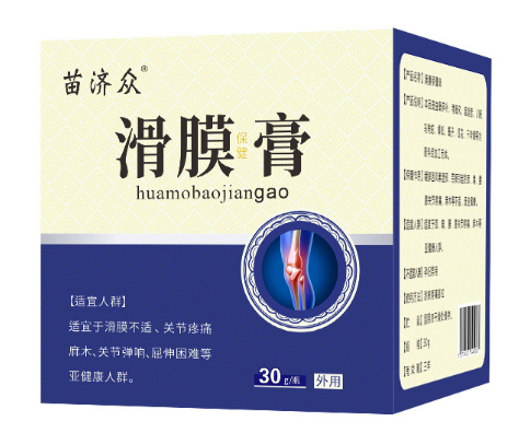 应天药业滑膜膏