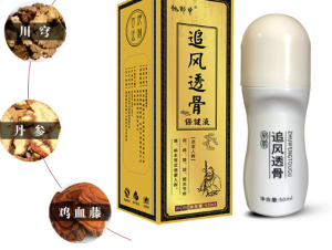 透骨液代加工常见问题