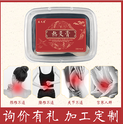 热灸膏生产厂家的原材料选择和采购流程