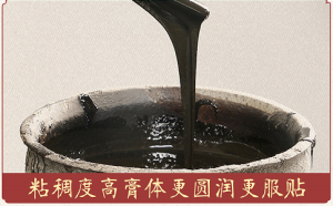 黑膏药厂家工艺如何提升