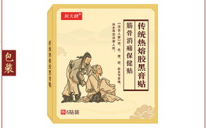 健字号膏药代加工都有什么要求