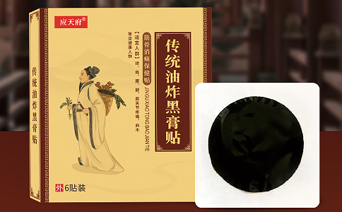 传统老黑膏代加工过程中会出现哪些损耗