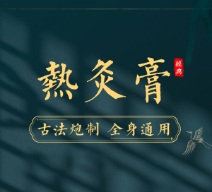 凝胶代加工厂家工艺和收费标准